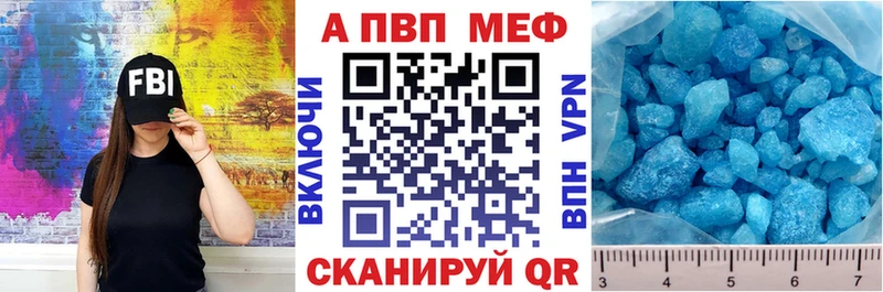 Альфа ПВП СК КРИС  Любим 