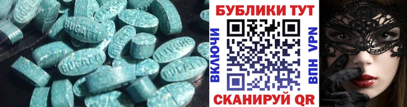 Ecstasy 300 mg  mega   Любим 