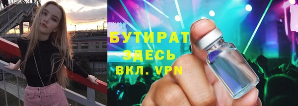mdma Бугульма