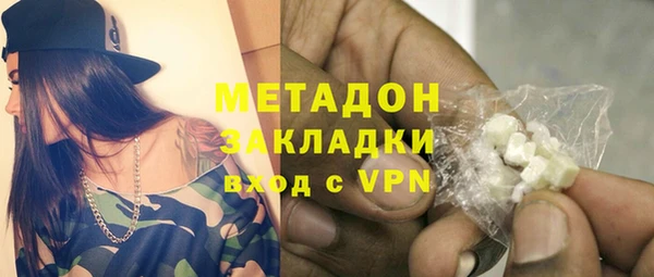 эйфоретик Бронницы