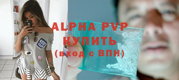 эйфоретик Бронницы