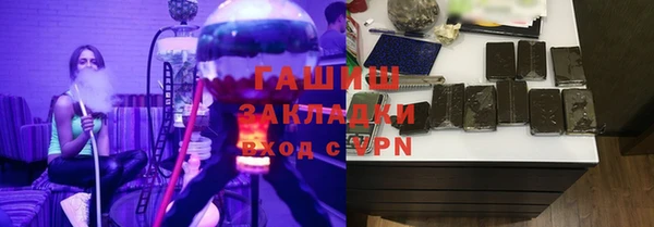эйфоретик Бронницы