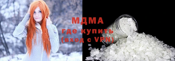 герыч Бородино