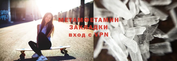 герыч Бородино