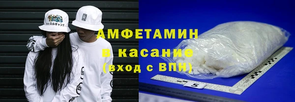 mdma Бугульма