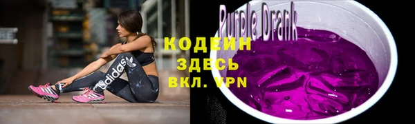 эйфоретик Бронницы