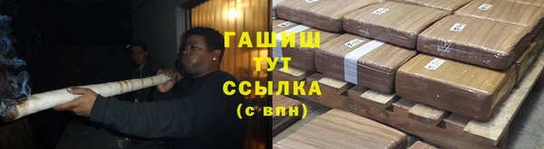 эйфоретик Бронницы
