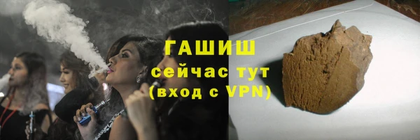 эйфоретик Бронницы