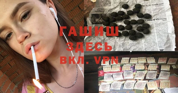 герыч Бородино