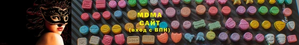 эйфоретик Бронницы