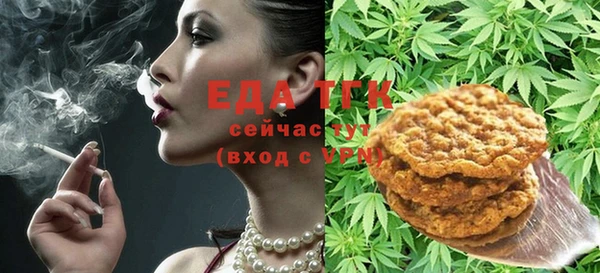 герыч Бородино