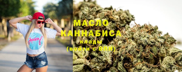 mdma Бугульма