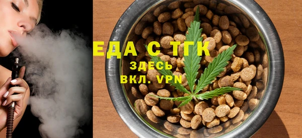 герыч Бородино