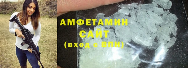 герыч Бородино