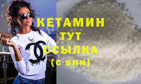 эйфоретик Бронницы