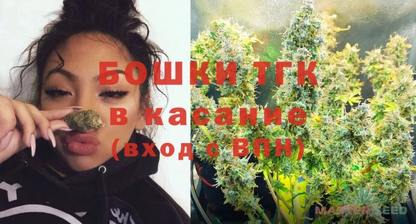 эйфоретик Бронницы