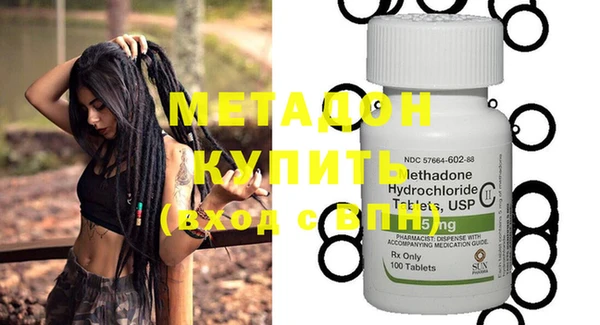 мефедрон VHQ Верхнеуральск