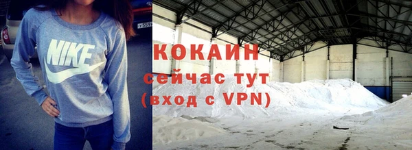 герыч Бородино