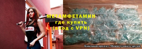 эйфоретик Бронницы