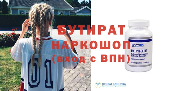 герыч Бородино