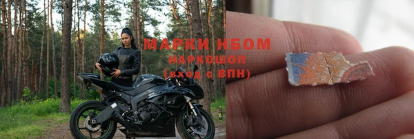 эйфоретик Бронницы