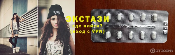 эйфоретик Бронницы