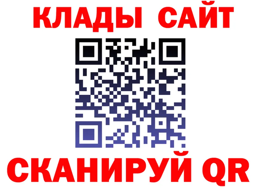 АМФ Розовый вход shop hydra Любим