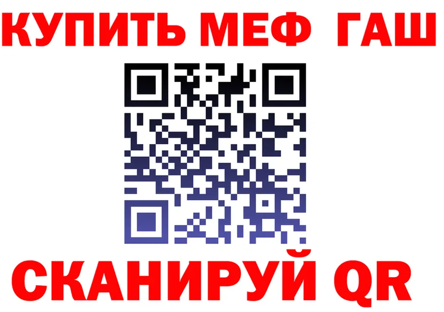 ГАШ Изолятор ССЫЛКА это MEGA Любим
