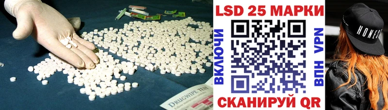 LSD-25 экстази ecstasy  цена   Любим 