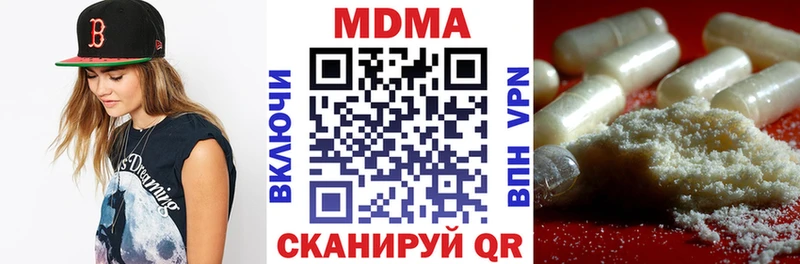 где купить   Любим  МДМА Molly 