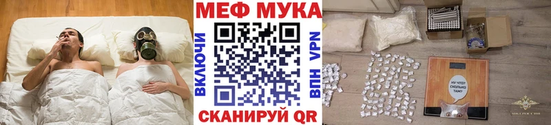 МЯУ-МЯУ VHQ ссылка на мегу зеркало Любим